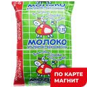 МОЛОЧНЫЙ ФЕРМЕР Молоко у/паст 2,5% 900г ТФА(Уфагормол):12