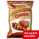 СЛАВЯНСКИЙ ВКУС Гренки Славянские телятина на гриле 40г:40