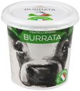 Сыр Fratelli Spirini Буррата 60%, 150 г