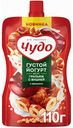 Густой йогурт питьевой Чудо вкус Грильяж с вишней с орешками 2,7%, 110 г