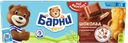 Пирожное МЕДВЕЖОНОК БАРНИ, шоколад, 150г