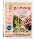 Регулятор роста растений Циркон, 1 мл