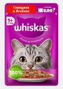 Влажный корм для кошек Желе с говядиной и ягненком Whiskas 75г