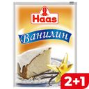 HAAS Ванилин 1,5г бум/пак(Пец-Хаас):120