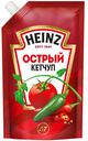 Кетчуп HEINZ  острый, 320г 