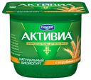 Биойогурт густой Activia обогащенный отруби злаки 2,9%, 150 г