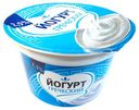 Йогурт «Красноярское молоко» Греческий 2,5%, 170 г