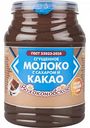 Молоко сгущённое Волоконовское с сахаром и какао 7,5%, 380 г