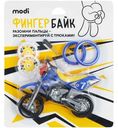 Игрушка Modi Фингербайк