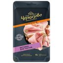 Ветчина Черкизово для тостов, 100 г