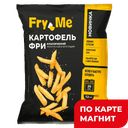 FRY ME Картофель фри классический Халяль 0,7кг (Ви Фрай):12