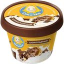 Сыр плавленый сладкий Омичка Шоколадный 30%, 230г