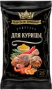 Приправа для курицы Царская приправа 25 г