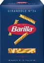 Макароны Barilla Джирандоле n.34 450г