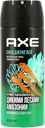Дезодорант-спрей мужской AXE Сила джунглей Экзотические травы Темный сандал, 150мл