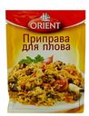 Приправа Orient для плова 20 г