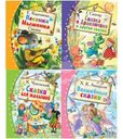 Книга Сказки в ассортименте 1шт.