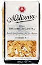 Макаронные изделия La Molisana № 73 Radiatori фигурные 500 г