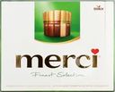 Конфеты MERCI Finest selection Ассорти с миндалем