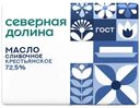 Масло сливочное Молоко Шахунья Крестьянское 72.5%, 180г