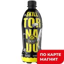 TORNADO SKILL Напит сок/содерж газ 473мл пл/бут(Ю Б Гр):12