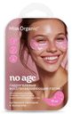 Патчи для глаз Miss Organic гидрогелевые 17г no age восстанавливающие