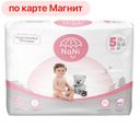 Подгузники-трусики NANI® 12-20кг, 38шт.