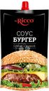 Соус MR.RICCO Бургер, 210г