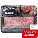 М СВЕЖЕСТЬ Фарш Домашний охл 400г лоток