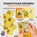 Подарочная коробка на все случаи жизни, Prank Bank, в ассортименте