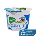 ЛЕТНИЙ ЛУГ Сметана 15% 0,2кг пл/ст(А7 Агро-ОМК)