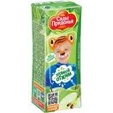 Сок детский Сады Придонья Яблоко с мякотью, с 4 месяцев, 0,2л