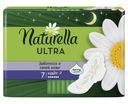 Прокладки Naturella Ultra Night Camomile с крылышками 7шт