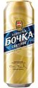 Пиво Золотая Бочка светлое 4.7%, 450мл