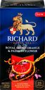 Чай черный RICHARD Royal Moro orange&Passion flower, 25пак