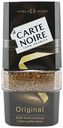 Кофе Carte Noire Original растворимый 95 г