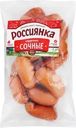 Сардельки РОССИЯНКА Сочные, весовые