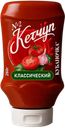 Кетчуп томатный Кубаночка классический №2 Гранд-Стар п/б, 260 г