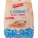 Cушки Хлебный Дом с солью, 180г
