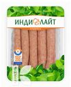 Колбаски ИНДИЛАЙТ из мяса индейки для жарки, охлажденные 500г