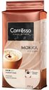 Кофе Coffesso Мокка жареный молотый 250г