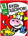 Молоко Белая долина Будь здоров ультрапастеризованное 3.2% БЗМЖ 200мл