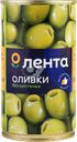 Оливки без косточки ЛЕНТА зеленые крупные, 370мл