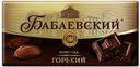 Шоколад «Бабаевский» горький, 100 г