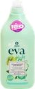 Кондиционер для белья GRASS Eva herbs концентрированный