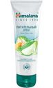Крем для лица рук и тела Himalaya Since 1930 питательный, 75мл