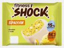 Пирожное протеиновое Брауни лимон-мак Fitnesshock 50г