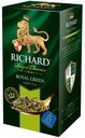 Чай зеленый Richard Royal Green в пакетиках, 25х2 г