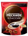 Кофе Nescafe Classic растворимый 130 г