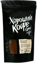 Кофе молотый Good Coffee Венские Сливки жареный, 150 г